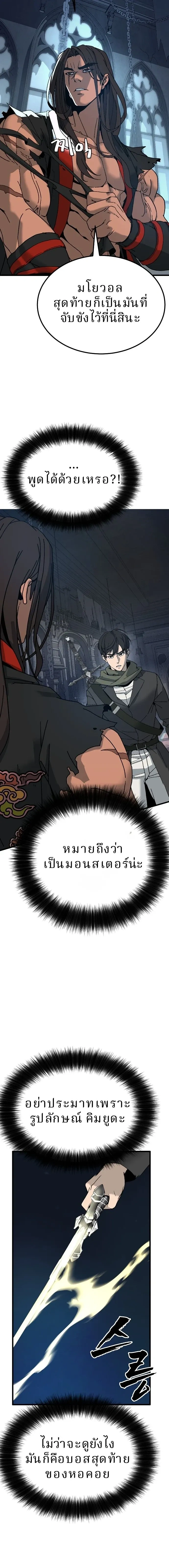 หน้าที่ 40