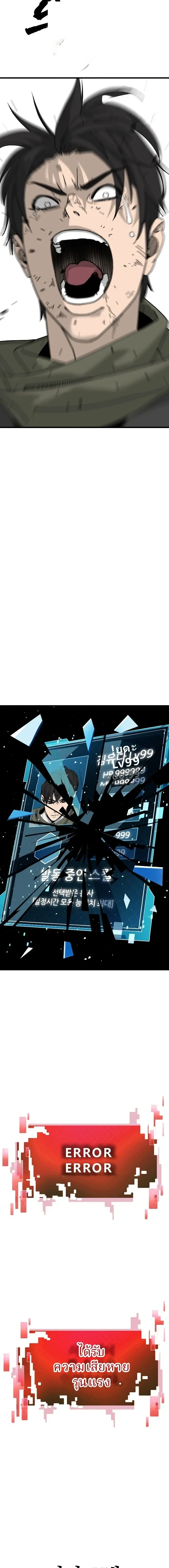 หน้าที่ 59