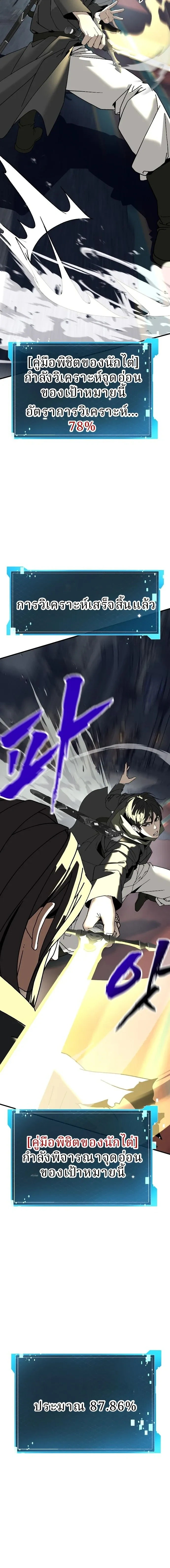 หน้าที่ 46