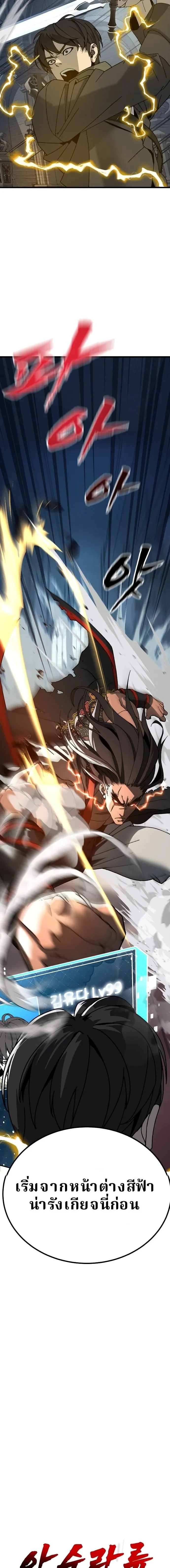 หน้าที่ 57