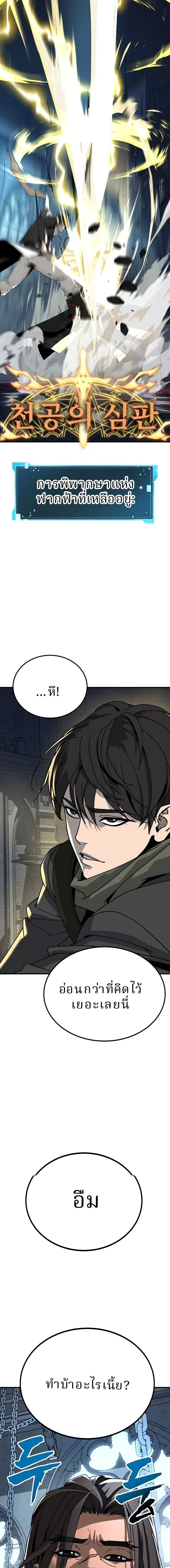 หน้าที่ 44