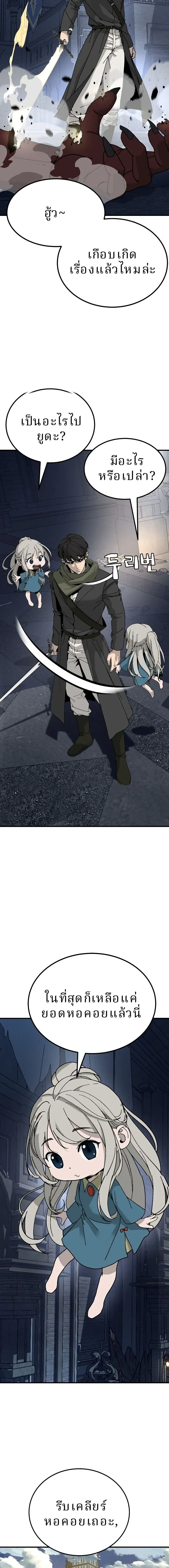 หน้าที่ 33