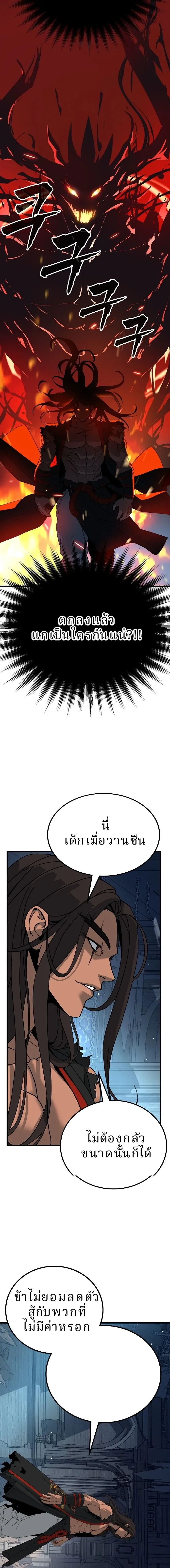 หน้าที่ 49