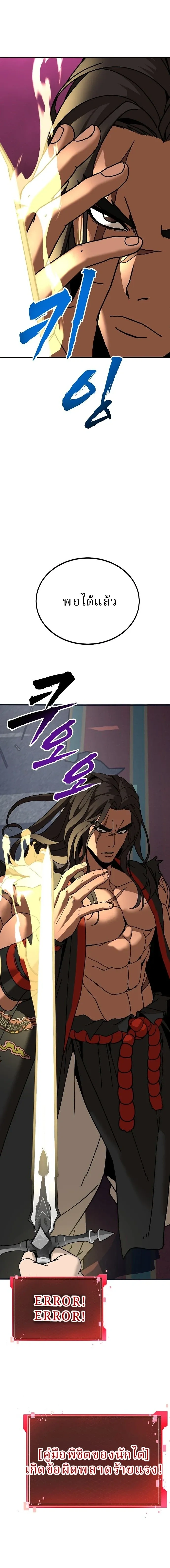 หน้าที่ 47