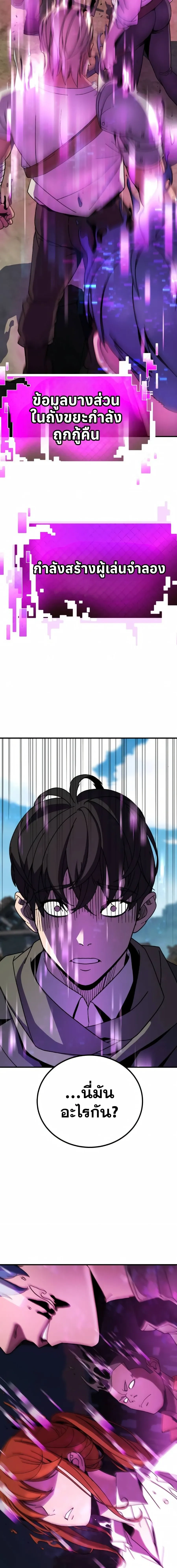 หน้าที่ 40