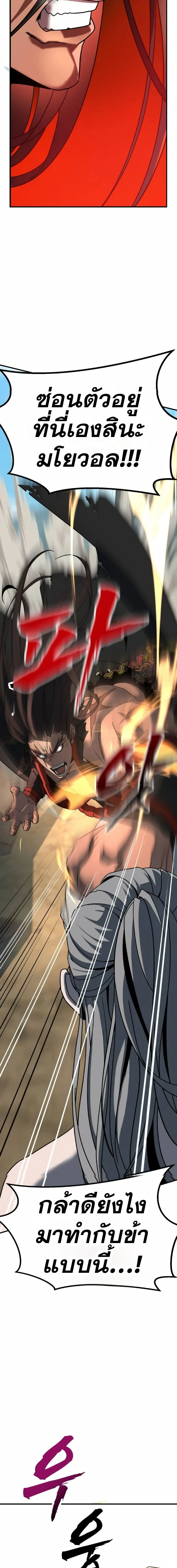 หน้าที่ 31