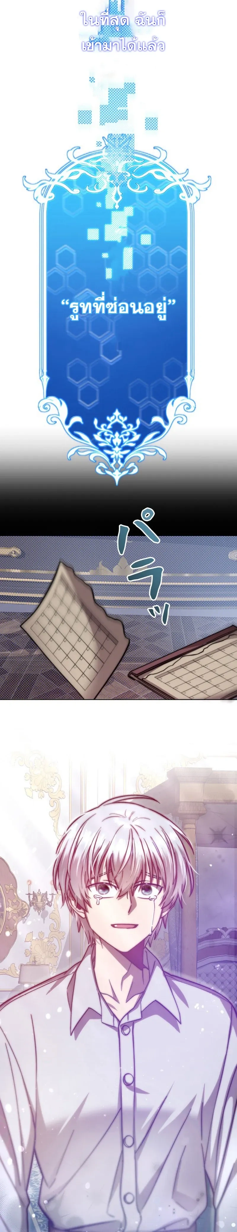 หน้าที่ 22