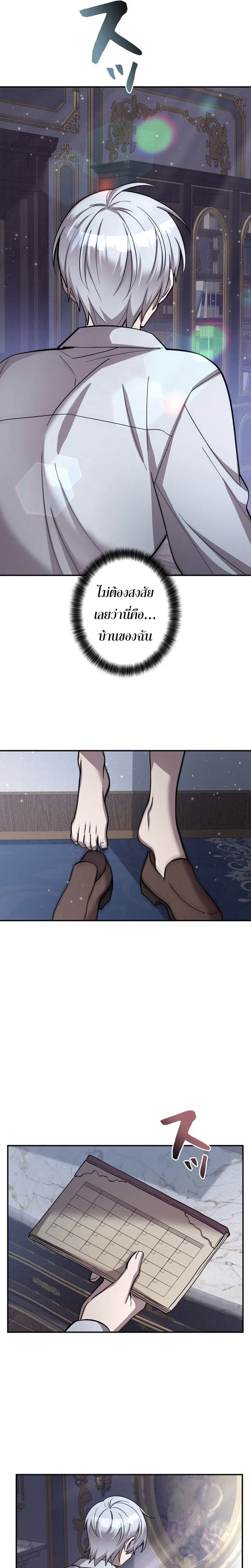 หน้าที่ 20