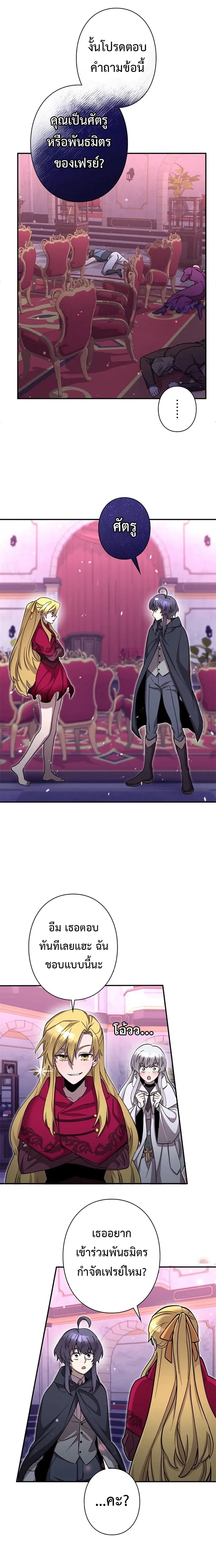 หน้าที่ 15