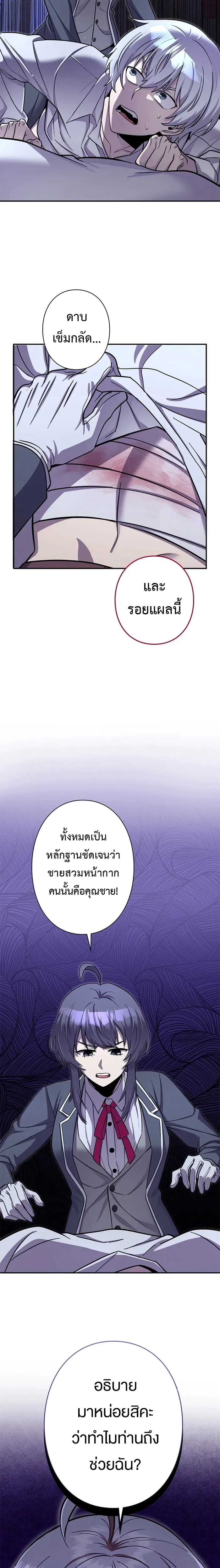 หน้าที่ 23