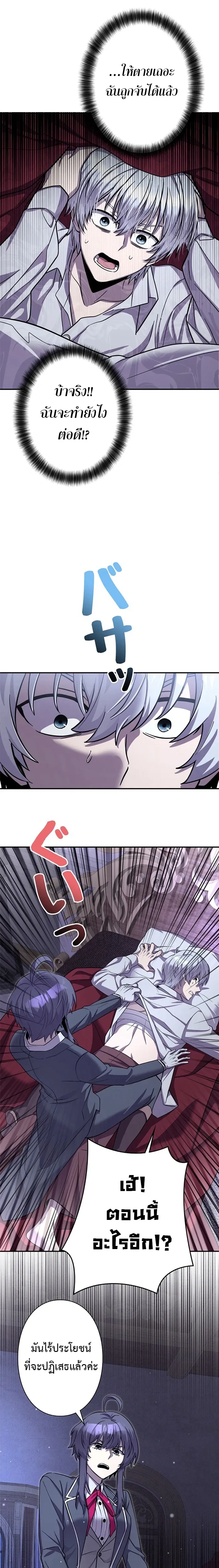 หน้าที่ 22