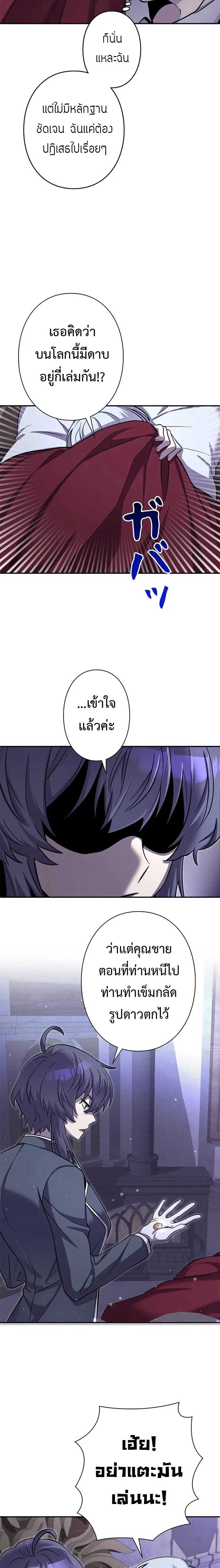 หน้าที่ 20