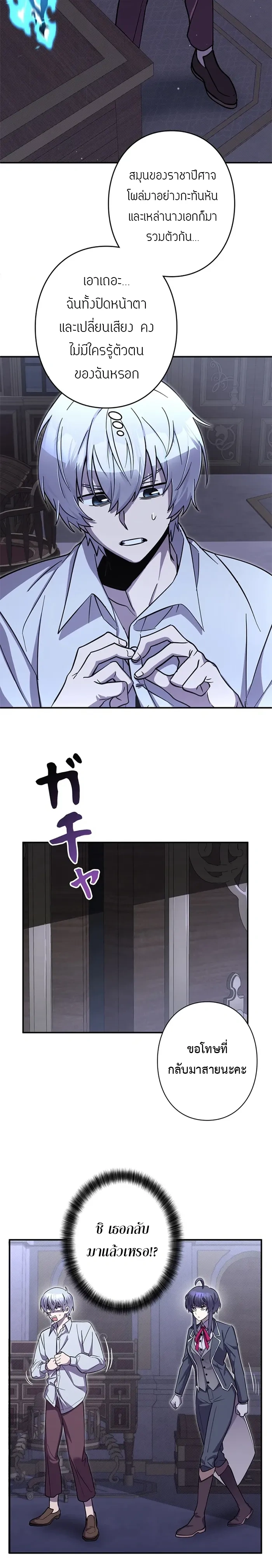 หน้าที่ 18