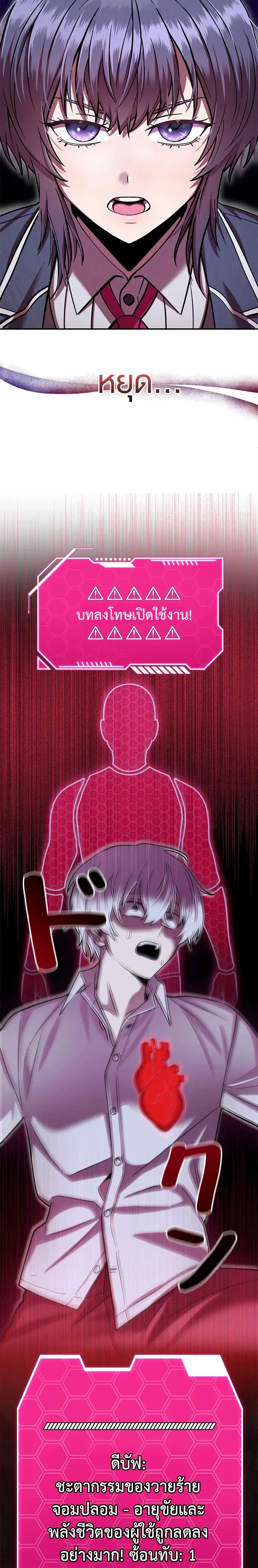 หน้าที่ 24