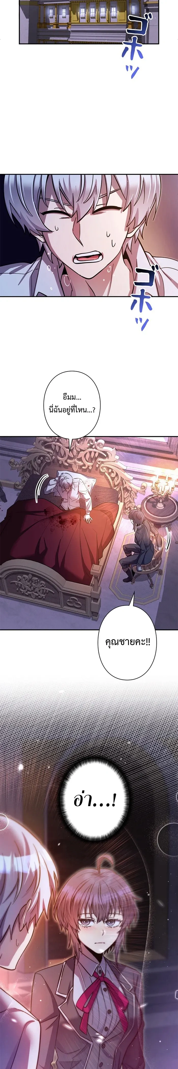 หน้าที่ 15