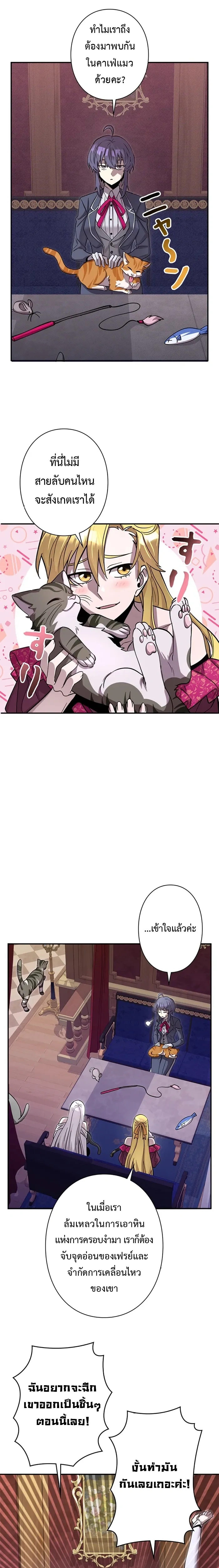 หน้าที่ 20