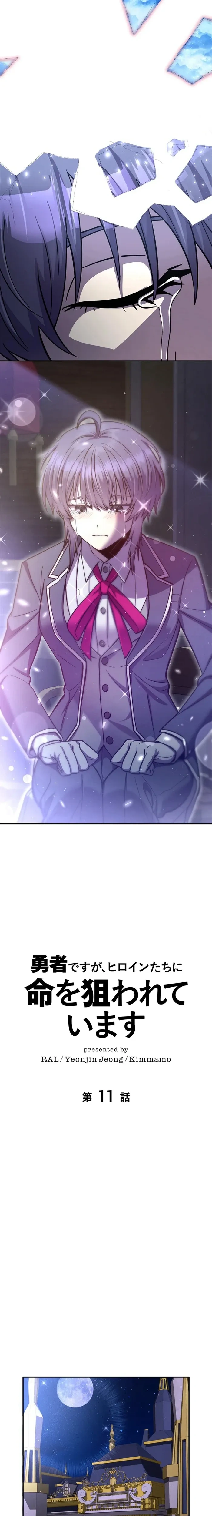 หน้าที่ 14