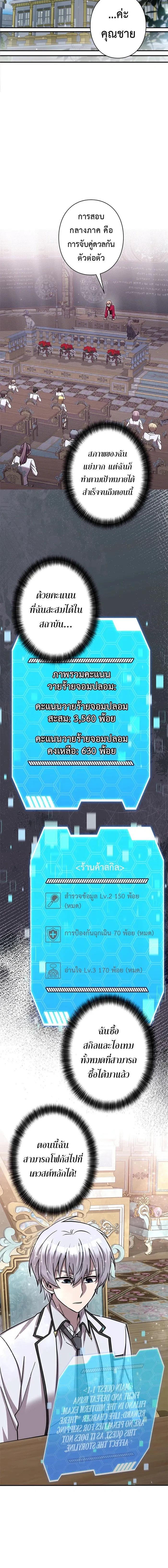 หน้าที่ 9