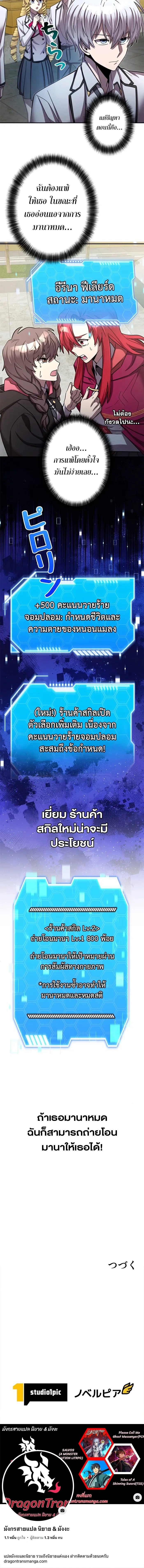 หน้าที่ 22