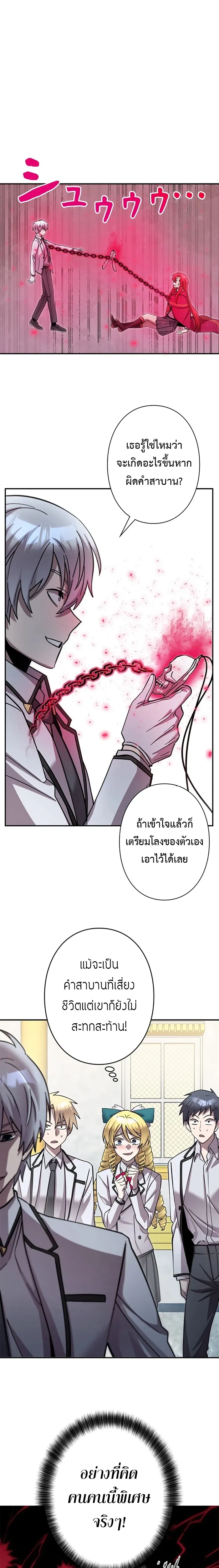 หน้าที่ 20