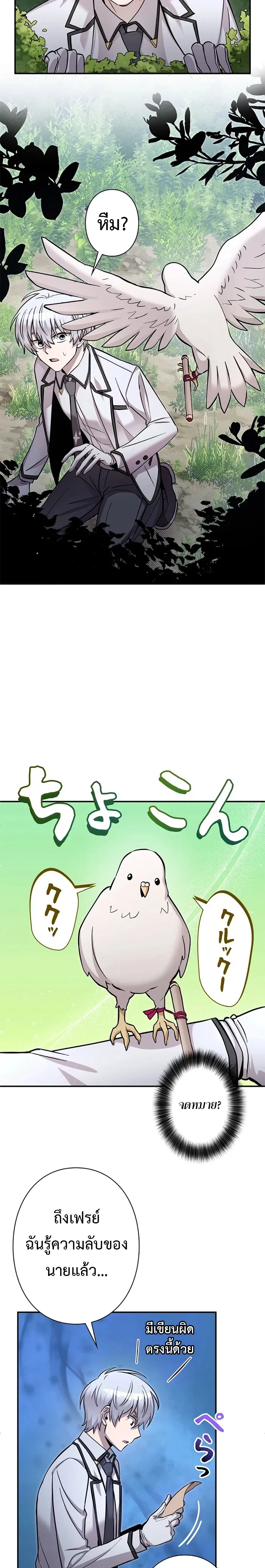 หน้าที่ 10