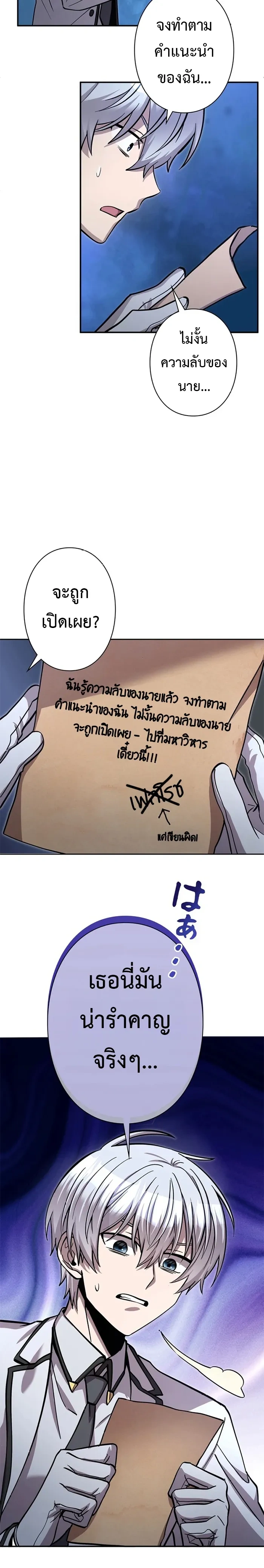 หน้าที่ 11