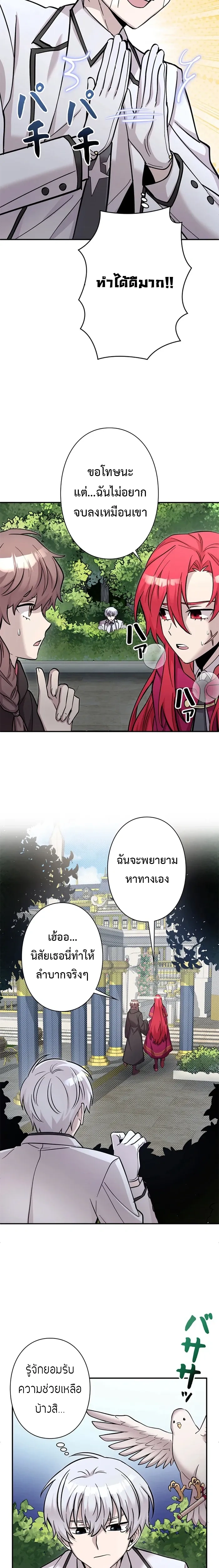 หน้าที่ 9