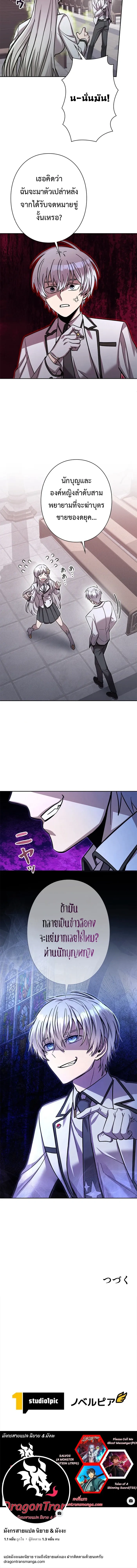 หน้าที่ 24