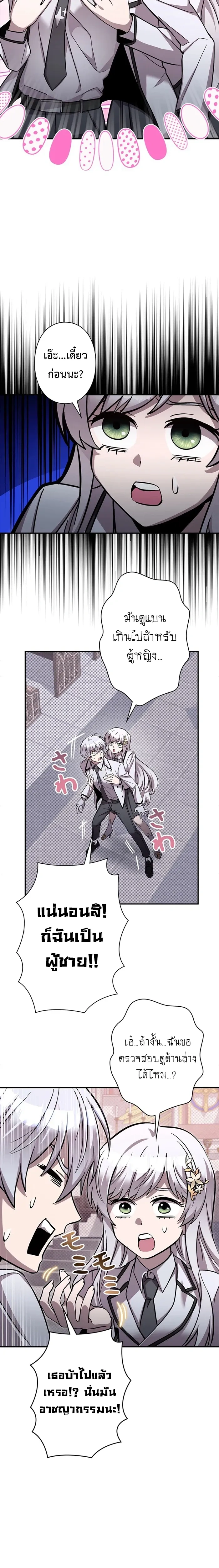 หน้าที่ 17