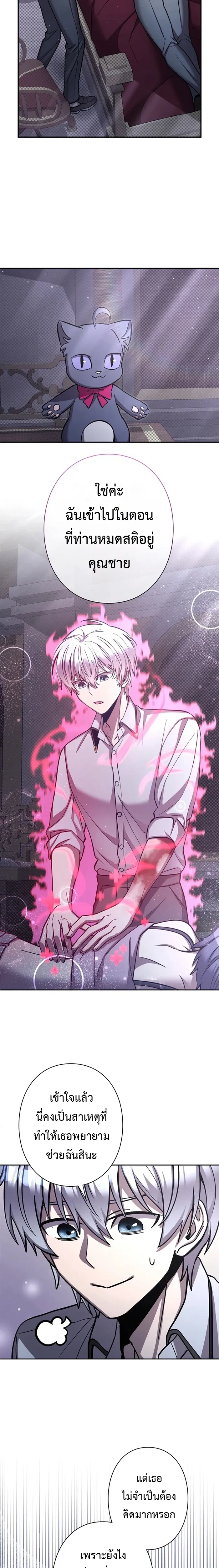 หน้าที่ 13