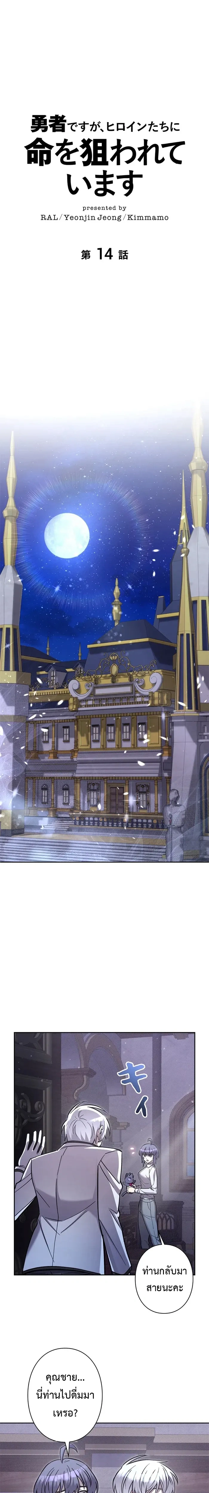 หน้าที่ 8