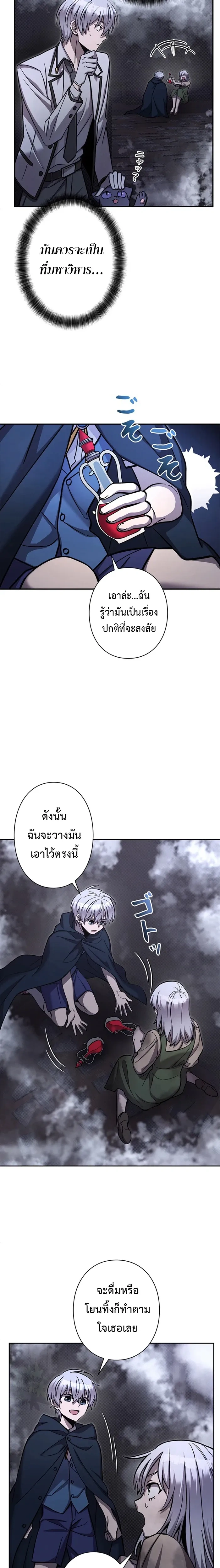 หน้าที่ 20