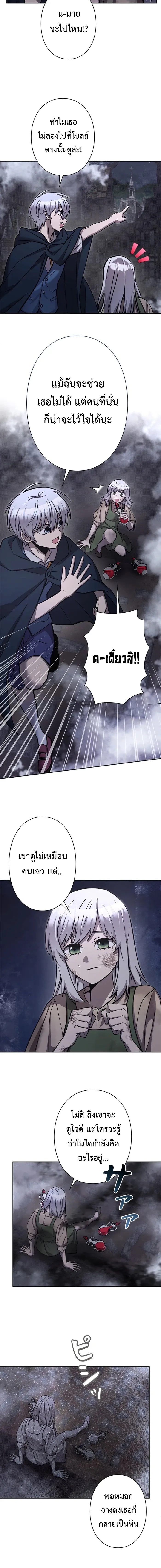 หน้าที่ 21