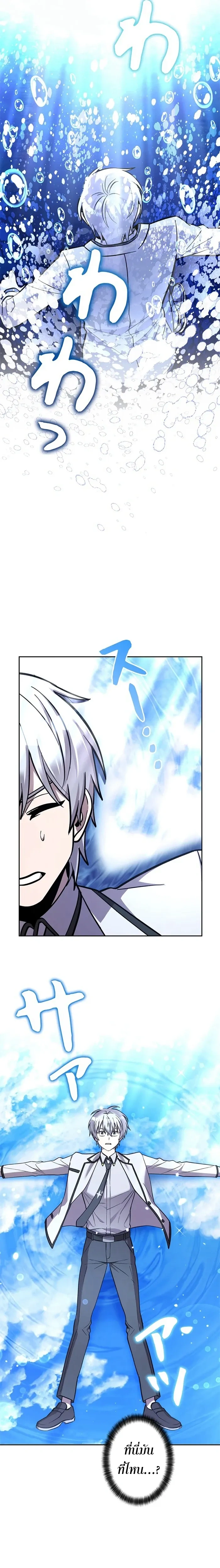 หน้าที่ 9