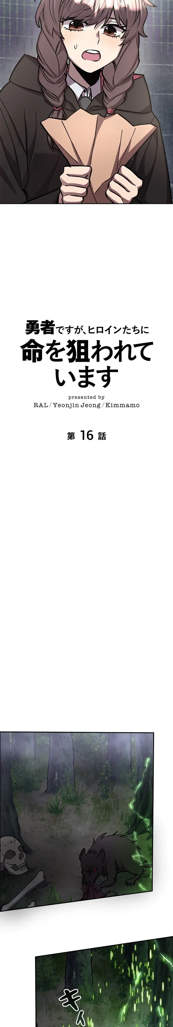 หน้าที่ 15