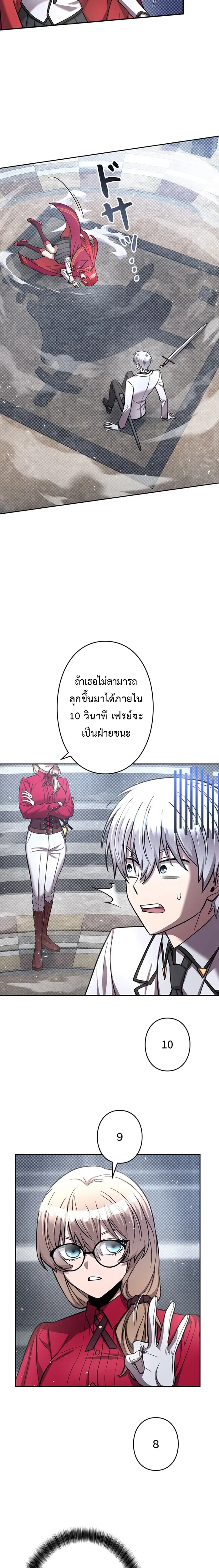 หน้าที่ 10