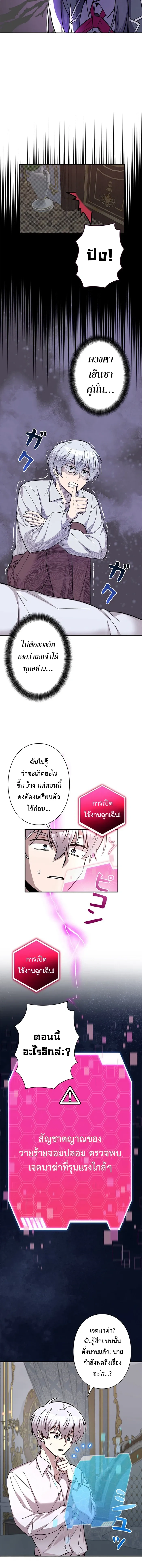 หน้าที่ 6