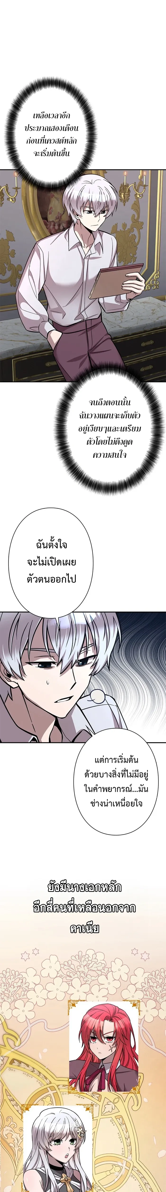 หน้าที่ 16