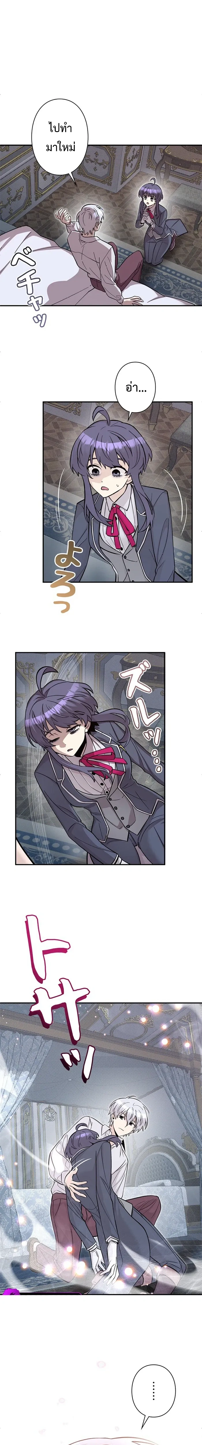 หน้าที่ 13