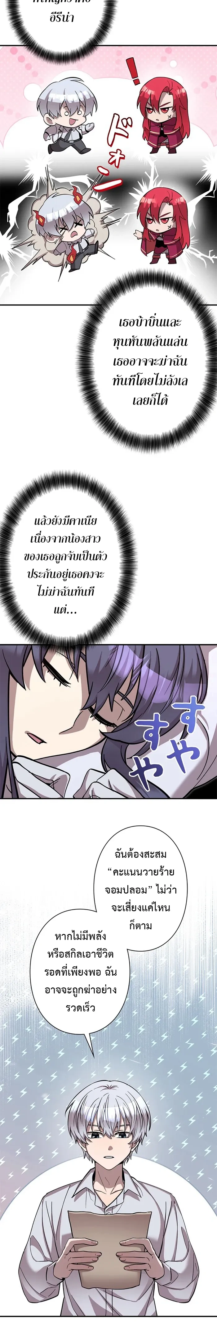 หน้าที่ 19