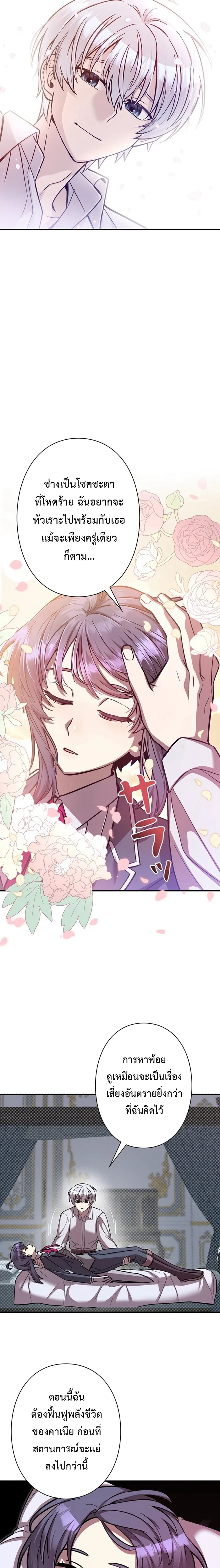 หน้าที่ 14