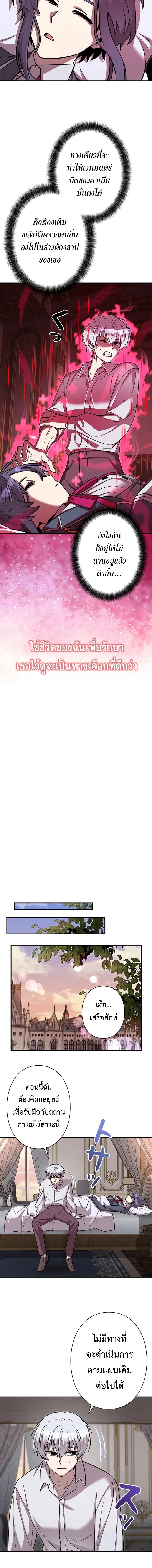 หน้าที่ 15