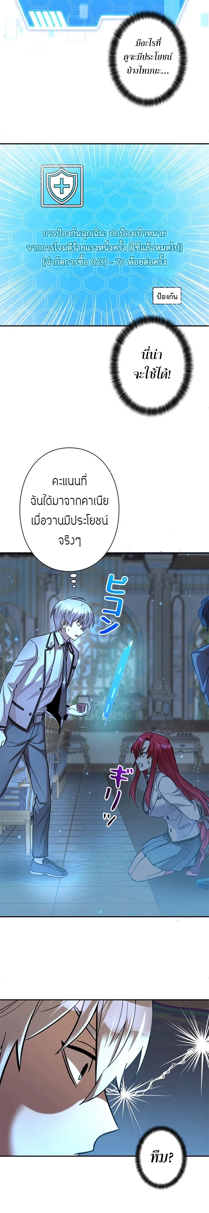 หน้าที่ 10