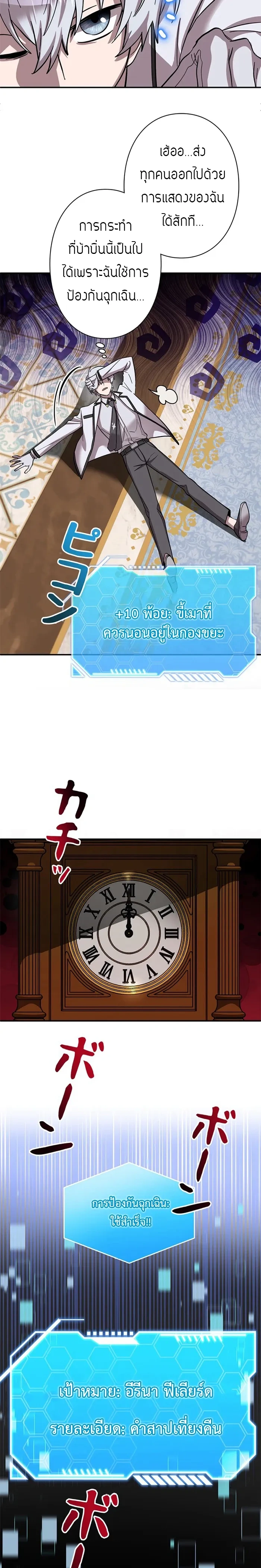 หน้าที่ 17