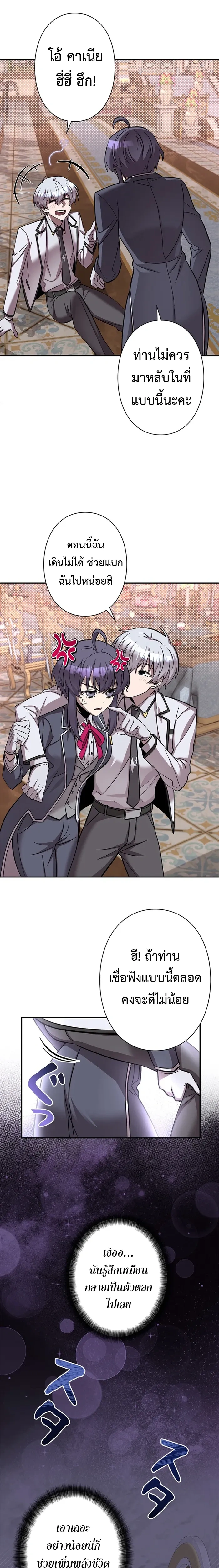 หน้าที่ 19