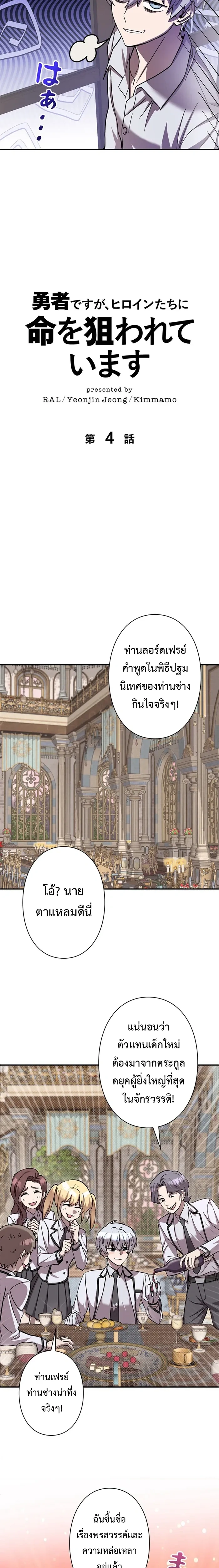 หน้าที่ 5