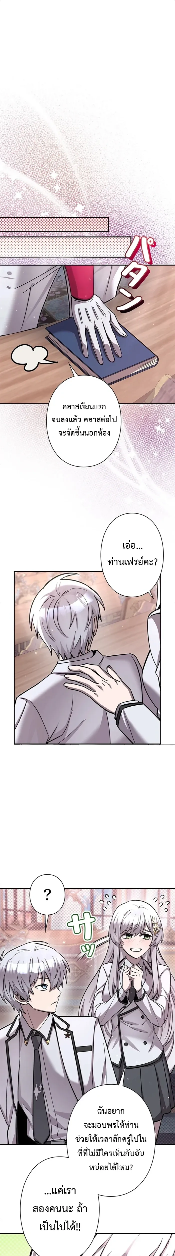 หน้าที่ 10