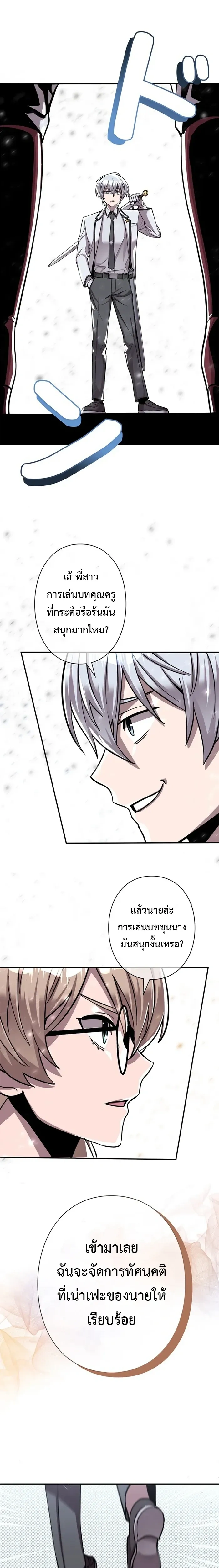 หน้าที่ 7