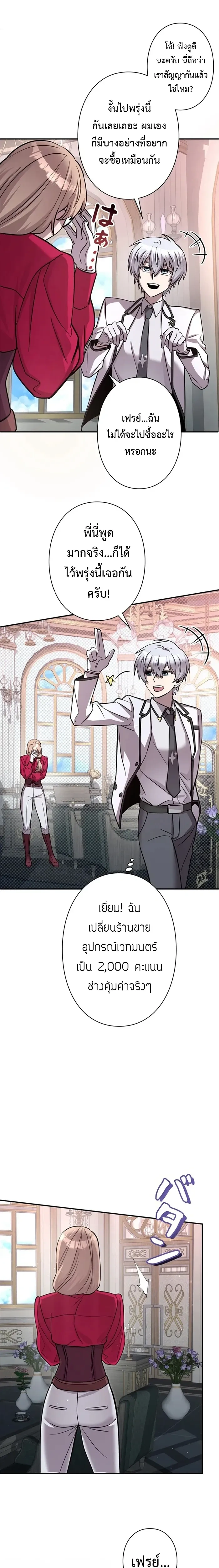 หน้าที่ 17