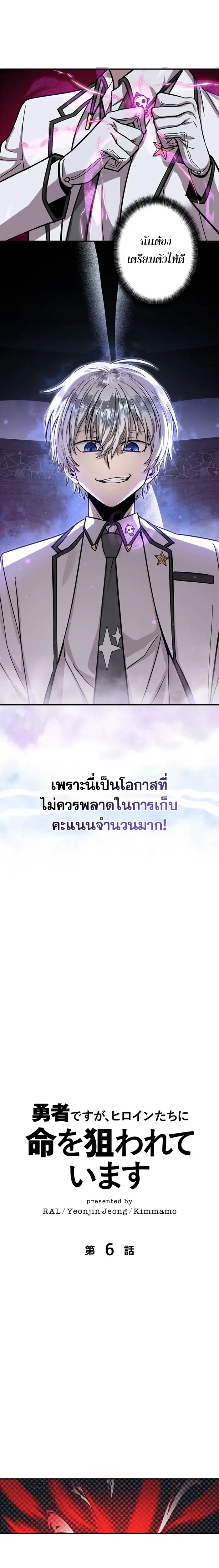 หน้าที่ 4